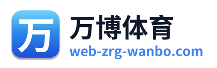 万博体育 Logo